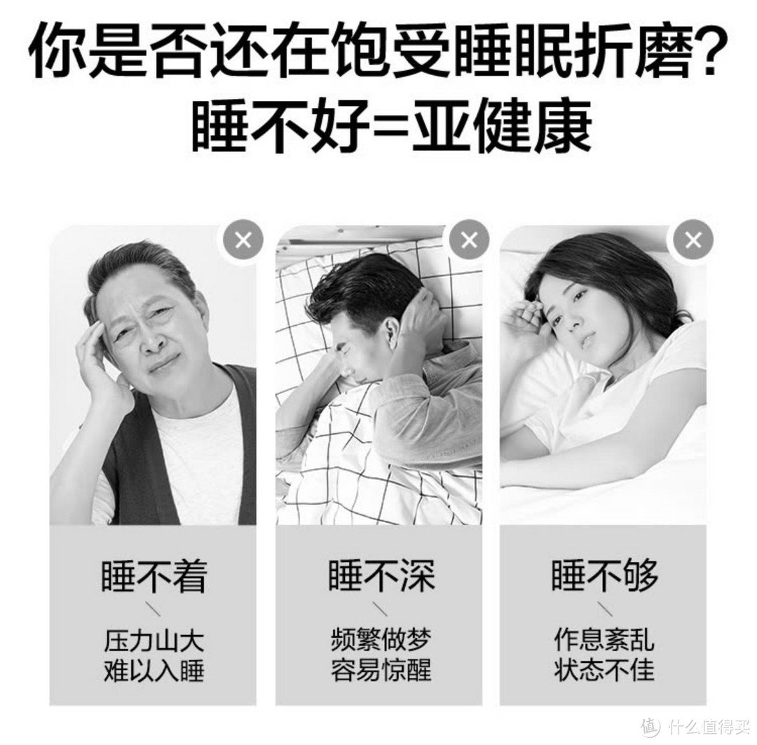 褪黑素如何改善睡眠质量？