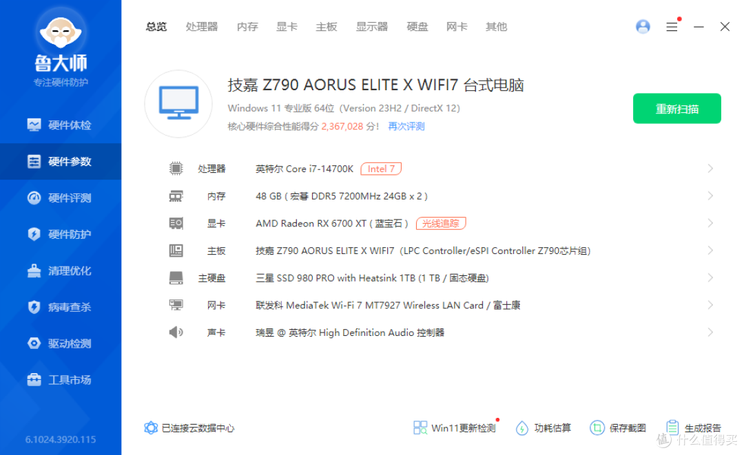 畅玩近期热门网游，您究竟需要用到什么样的显卡？蓝宝石RX 6750 GRE 12G黑钻版 上手体验分享！