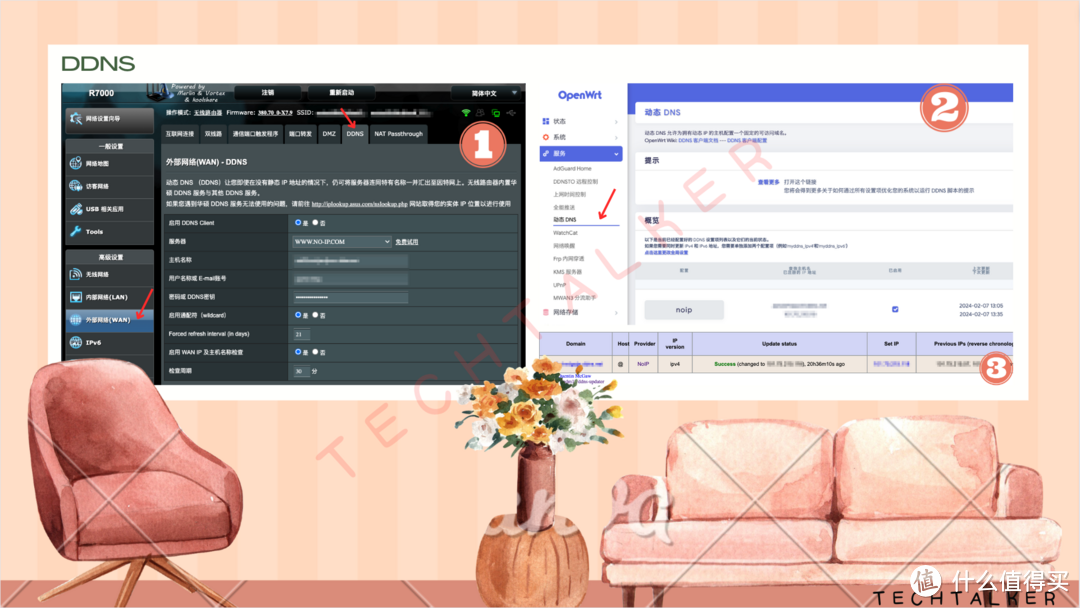 篇三:利用OpenWrt作为旁路由,来实现远程操作