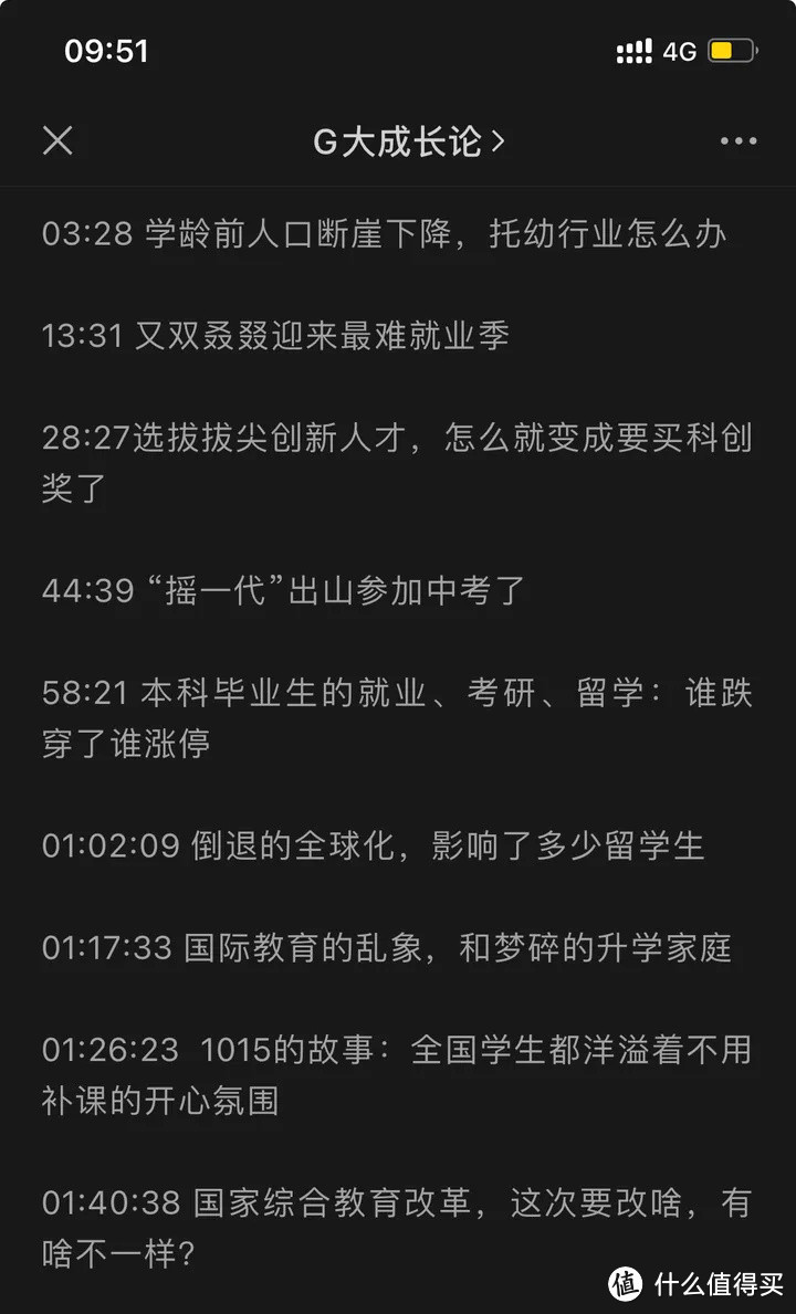 春运途中，这些数码产品陪我坐高铁