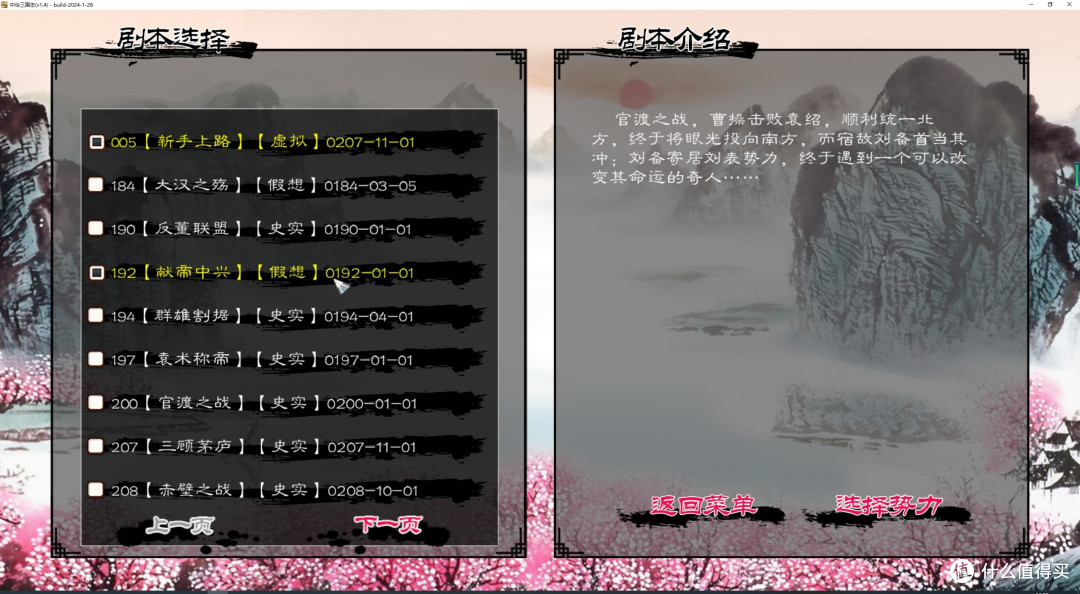 推荐几款还不错的Steam免费游戏