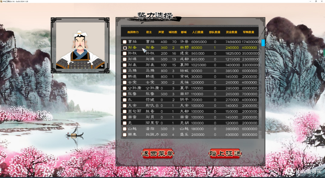 推荐几款还不错的Steam免费游戏