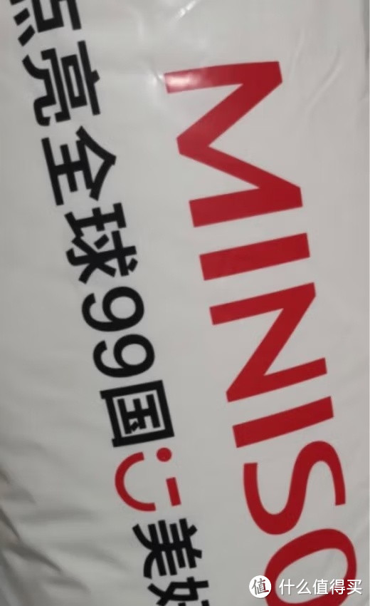 miniso,大豆纤维棉被