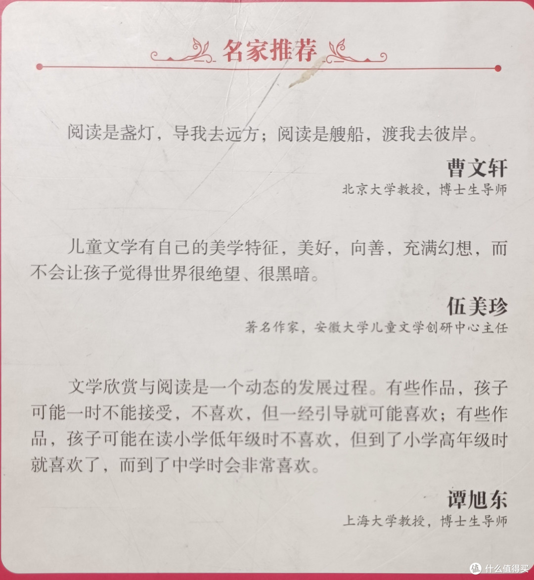 年少就该多读书