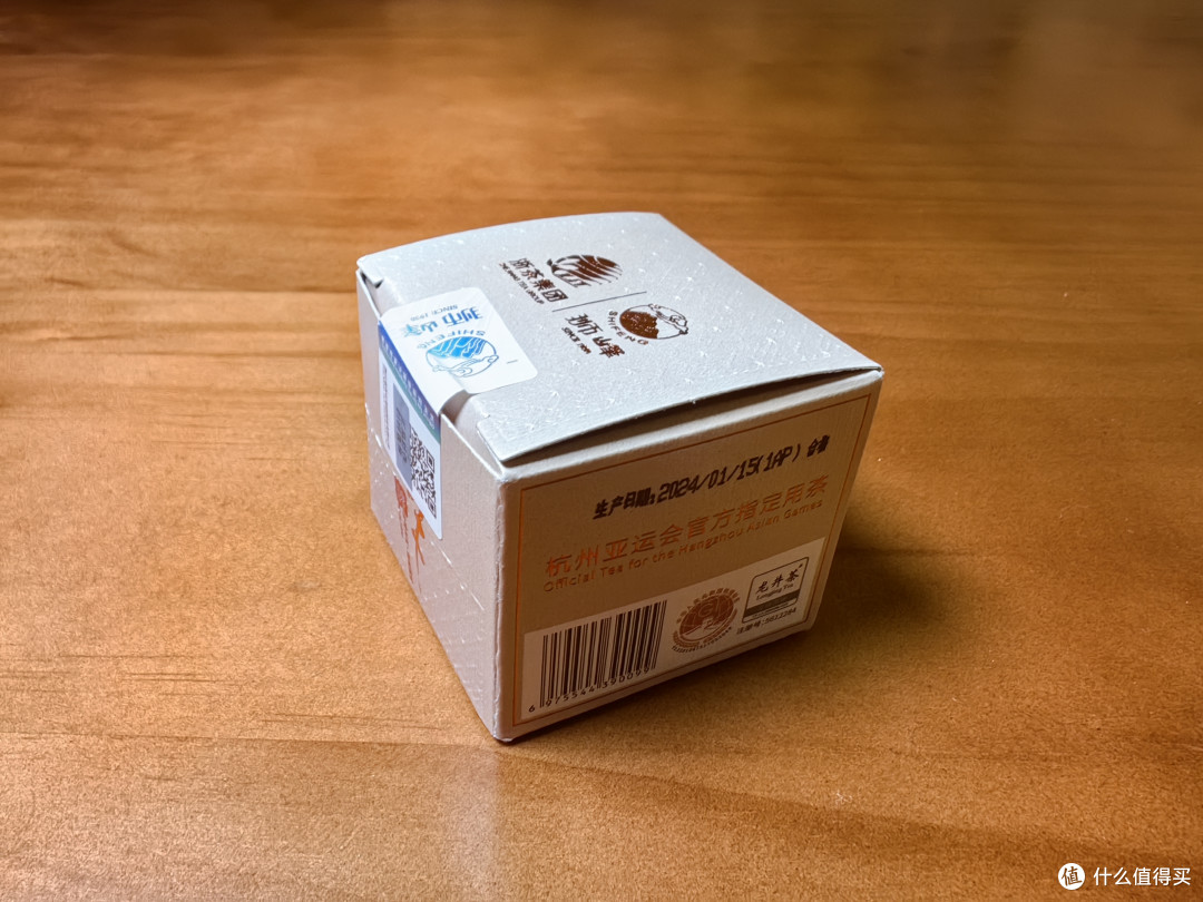 狮峰·明前龙井·雅致小罐(特级)【祝值友和小编龙年快乐,好运连连】