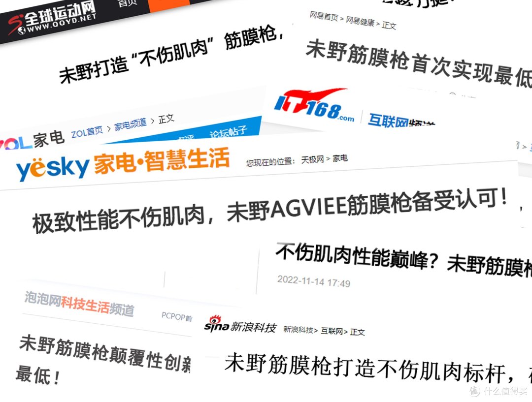 筋膜枪十大品牌排行榜：十款销量高品牌倾心推荐