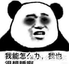 明明很困却又睡不着该怎么办