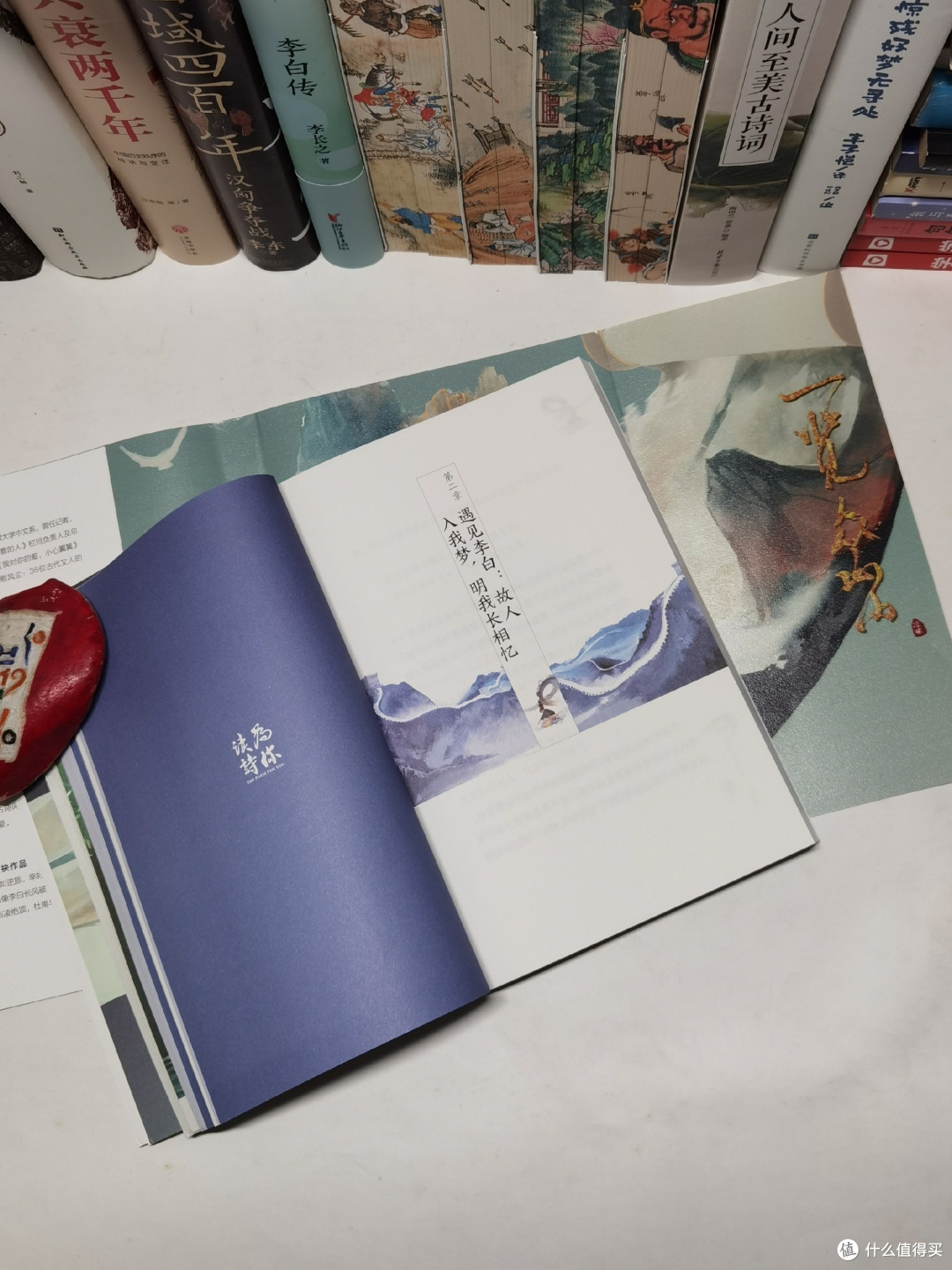 我们用盛世祝您生日快乐:诗圣杜甫
