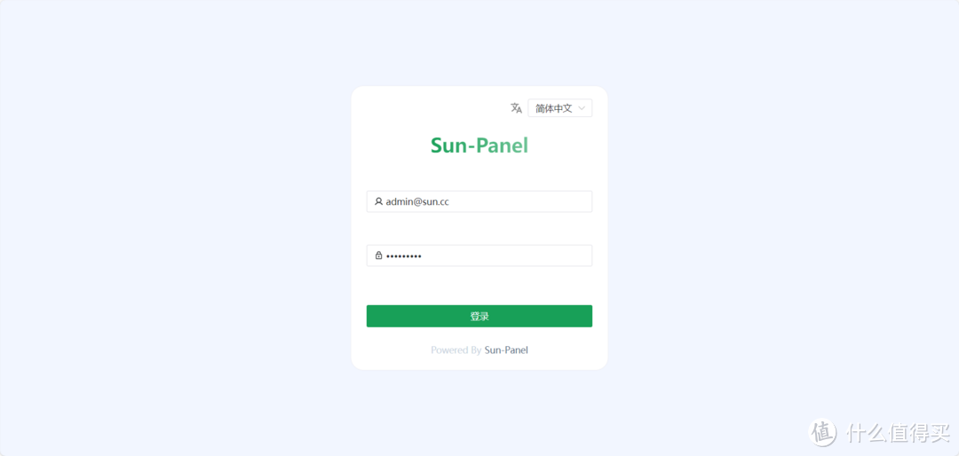 绿联NAS部署Sun-panel个人导航页