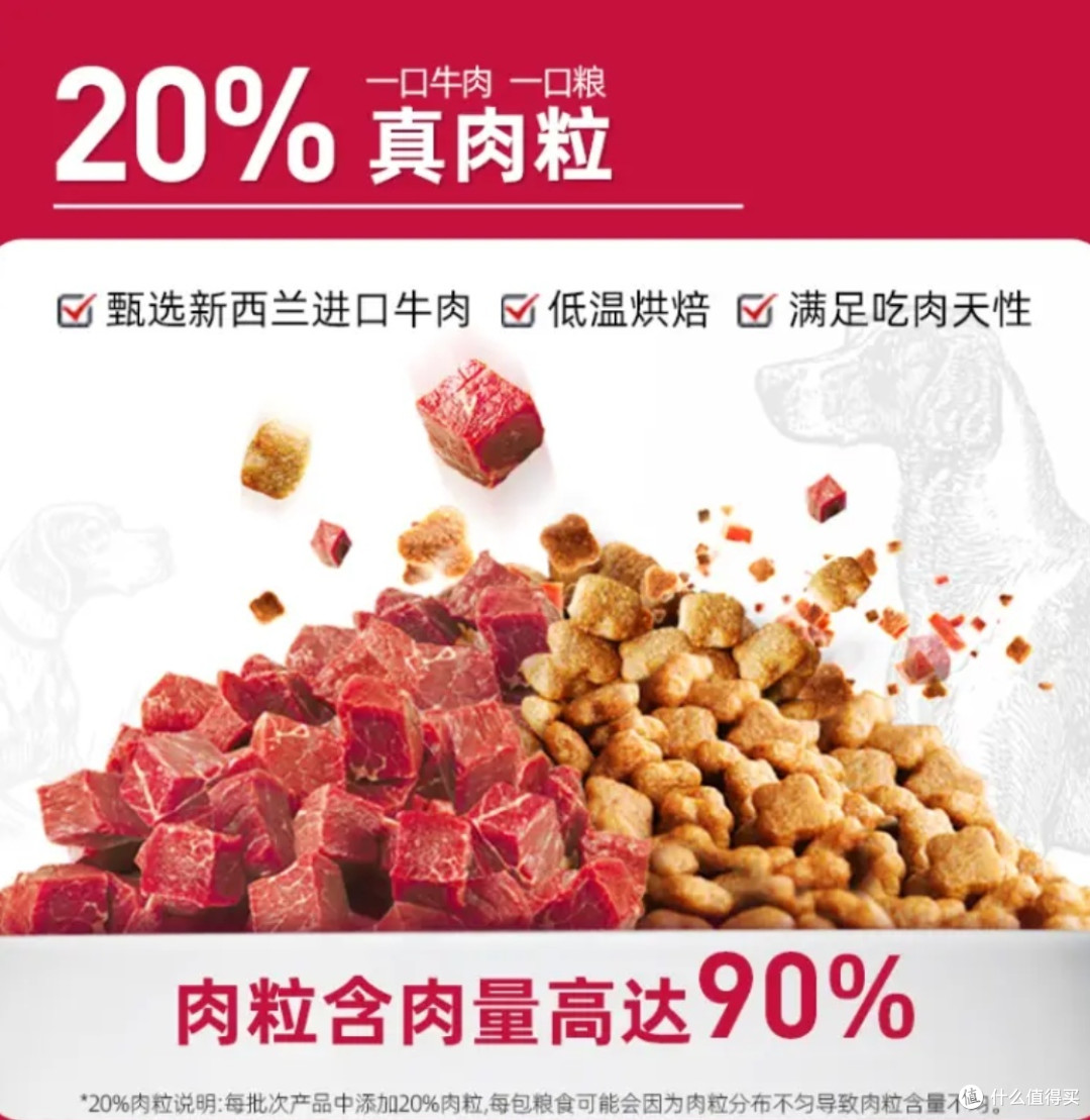 麦富迪无谷牛肉双拼狗粮:营养全面,呵护狗狗健康