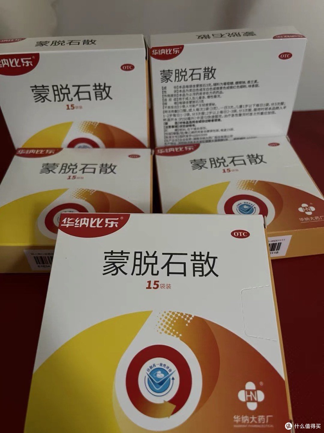 蒙脱石散是一种常见的中草药制剂,具有清热解毒,润滑