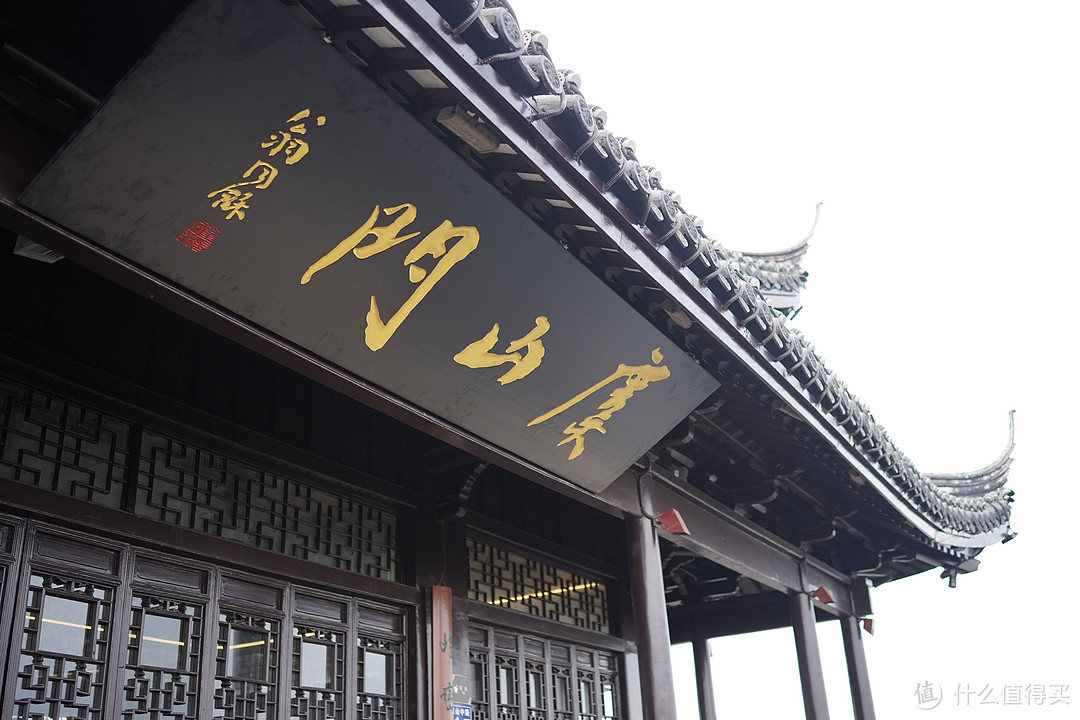 去常熟耍什么?分享我的常熟吃喝玩乐两日游