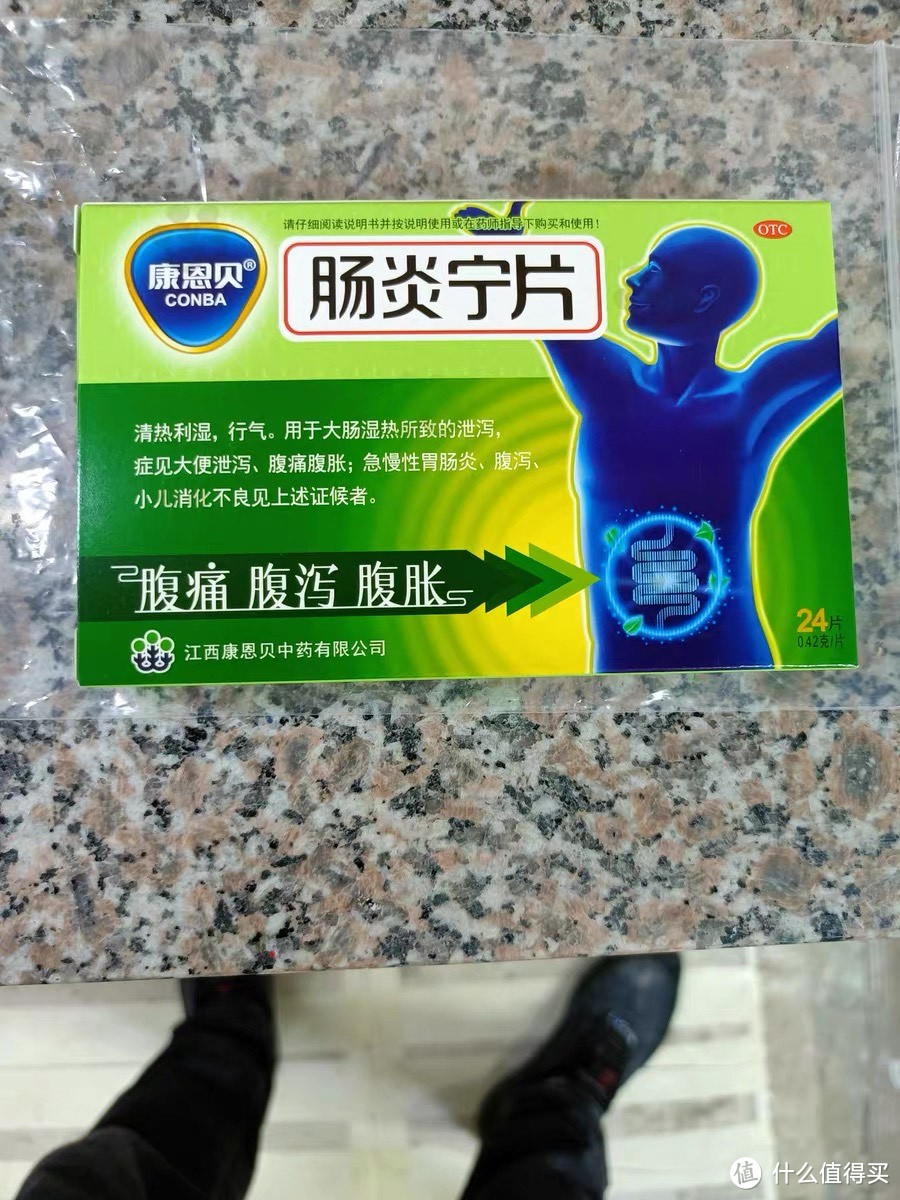 肠胃健康：身体之本，健康之源