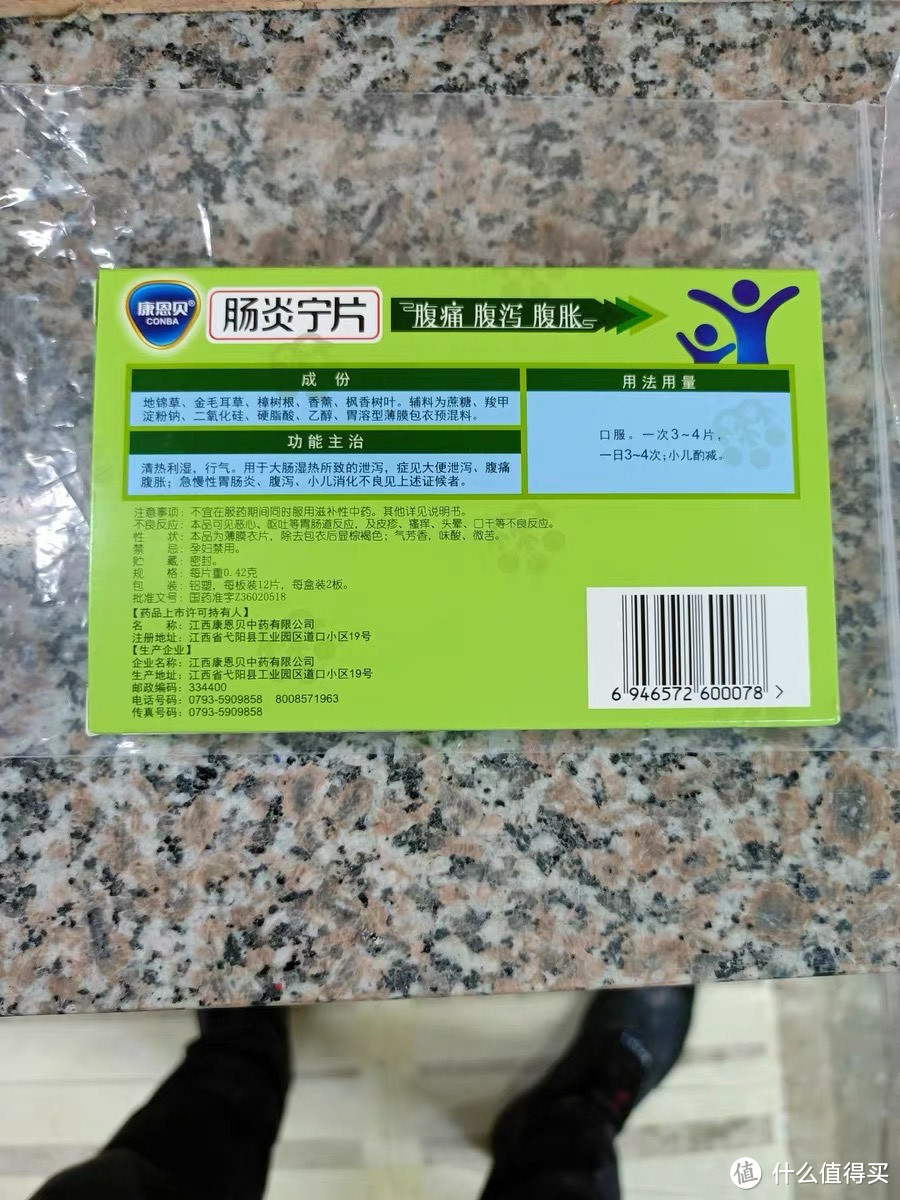 肠胃健康：身体之本，健康之源