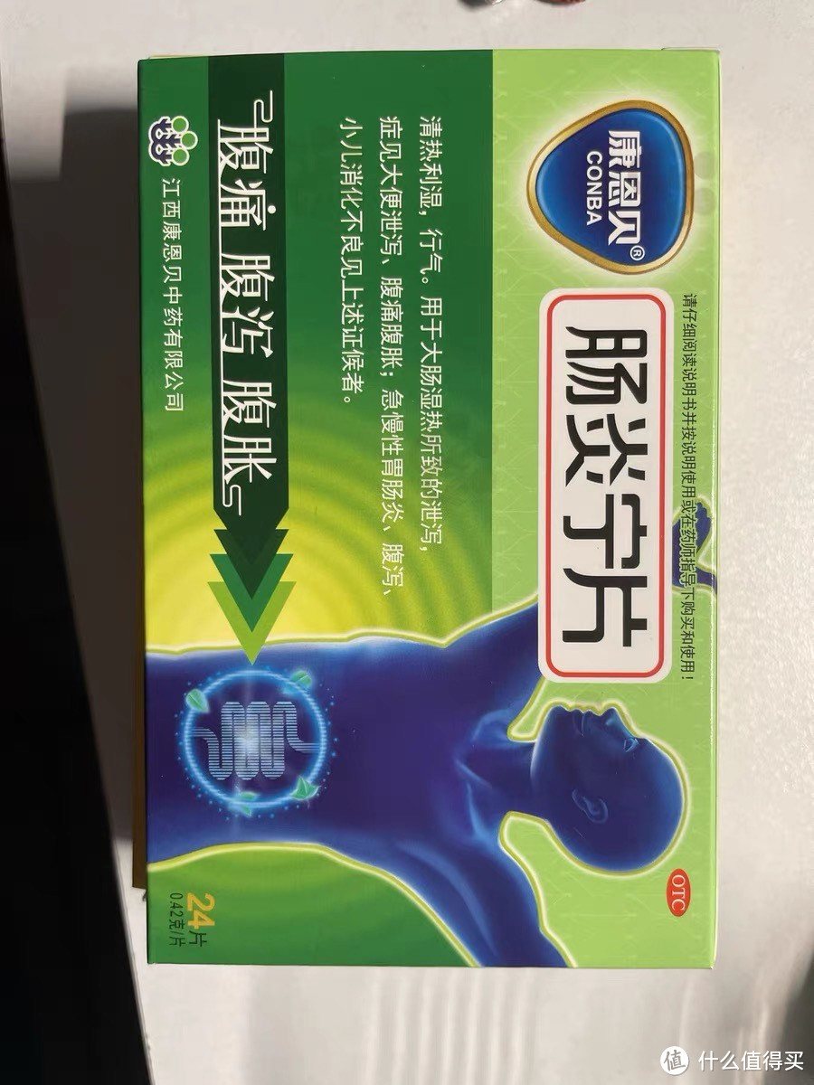 肠胃健康：身体之本，健康之源