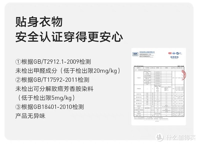 兰卓丽波波弹内衣：舒适与支撑的双重演绎