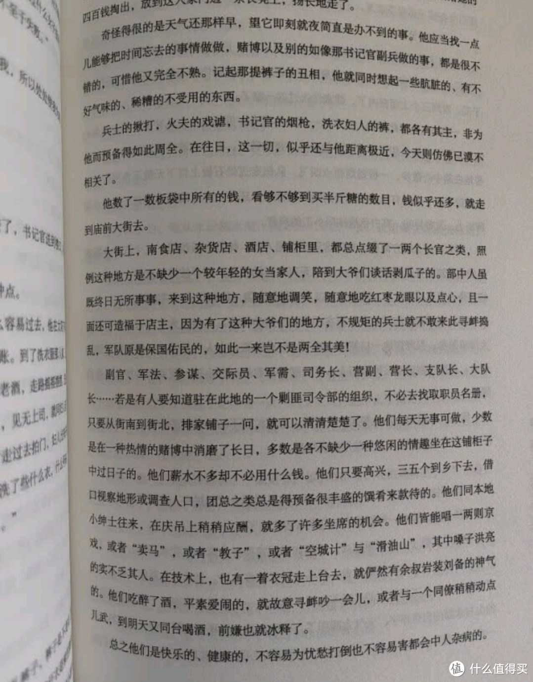 《边城》：重寻湘西自由朴野之美