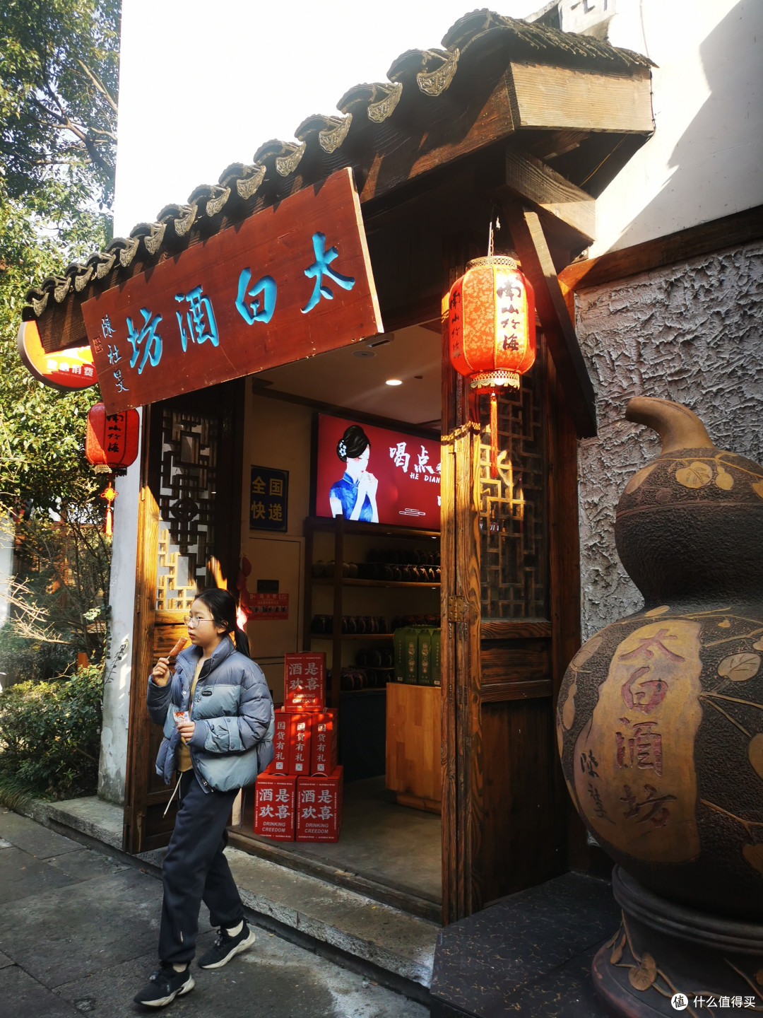 爬山前投喂一根肠 补充体能