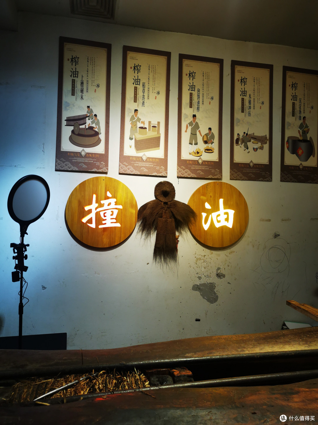 古法撞油