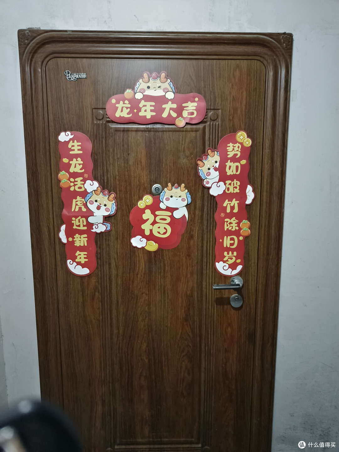 家里屯的年货一定有不少吧