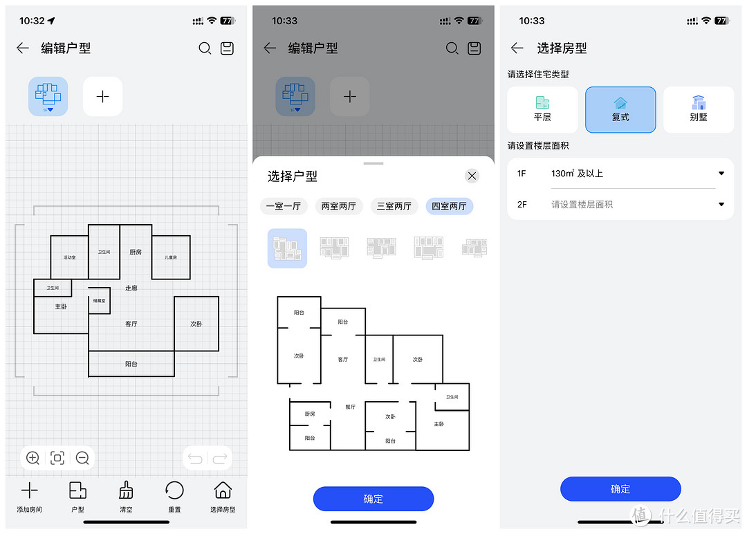 家庭WiFi全覆盖！华为Q6网线版Mesh组网心得