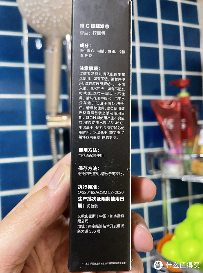 900多块洗澡带香味的手持花洒是不是智商税？