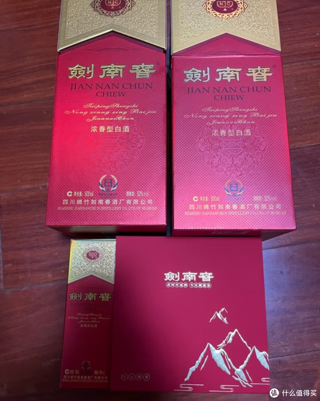 过年送礼选什么？白酒剑南春不错