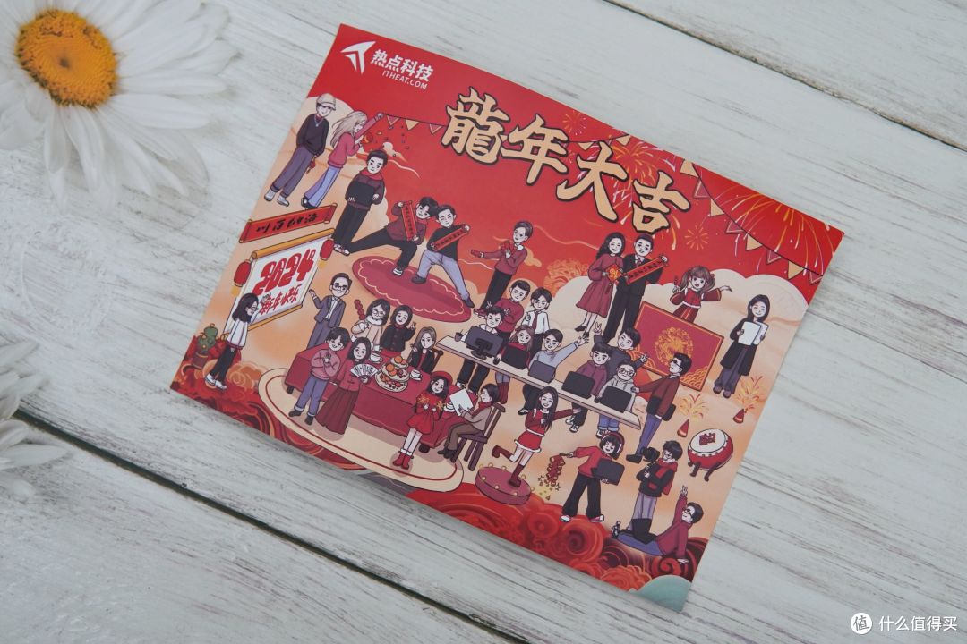 热点科技新春盲盒里都有些啥？不如跟我一起来看看