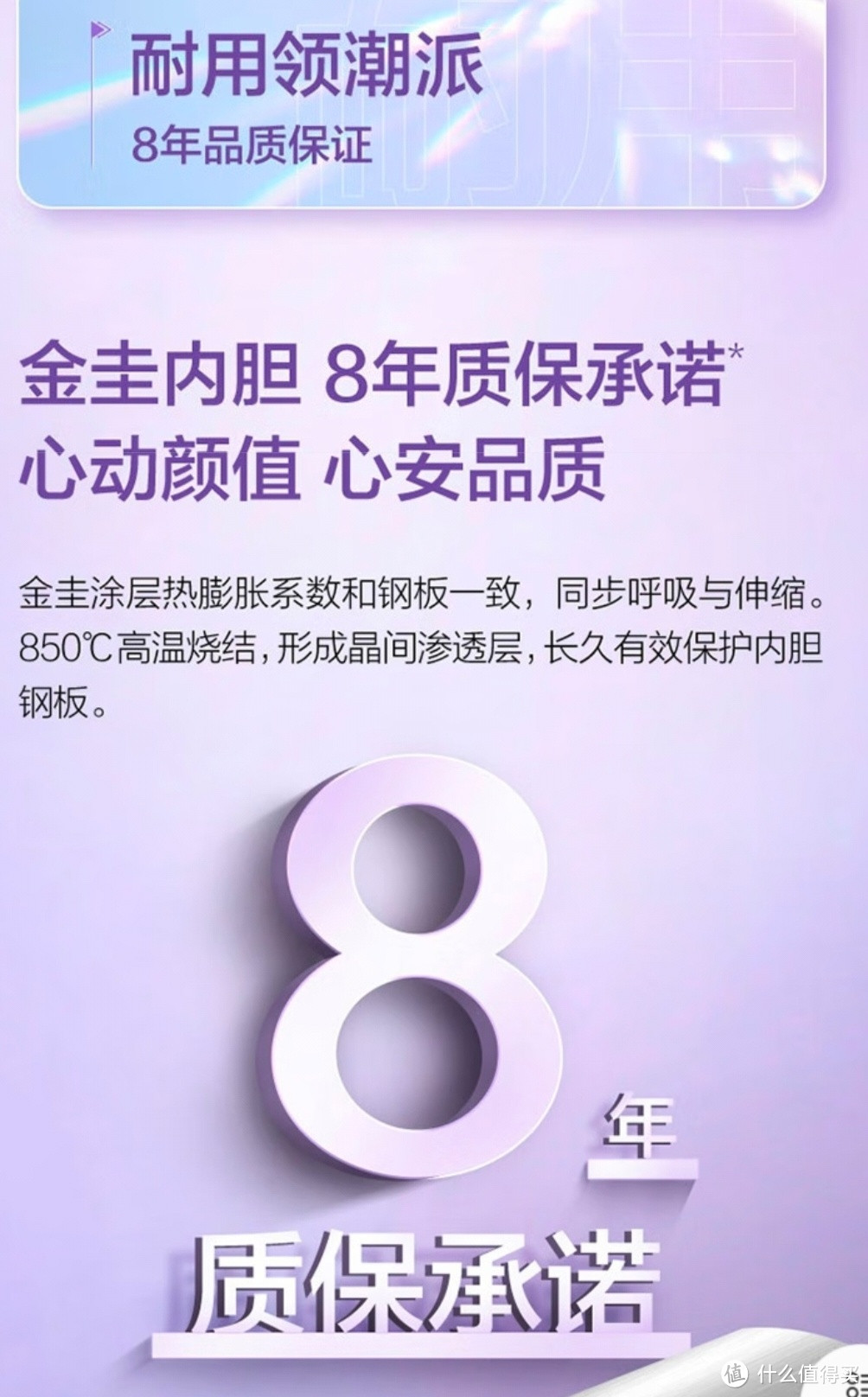 史密斯（A.O.SMITH）佳尼特60升电热水器 金圭内胆包8年 双棒分离速热 可遥控大屏 CTE-60TT-C 储水式