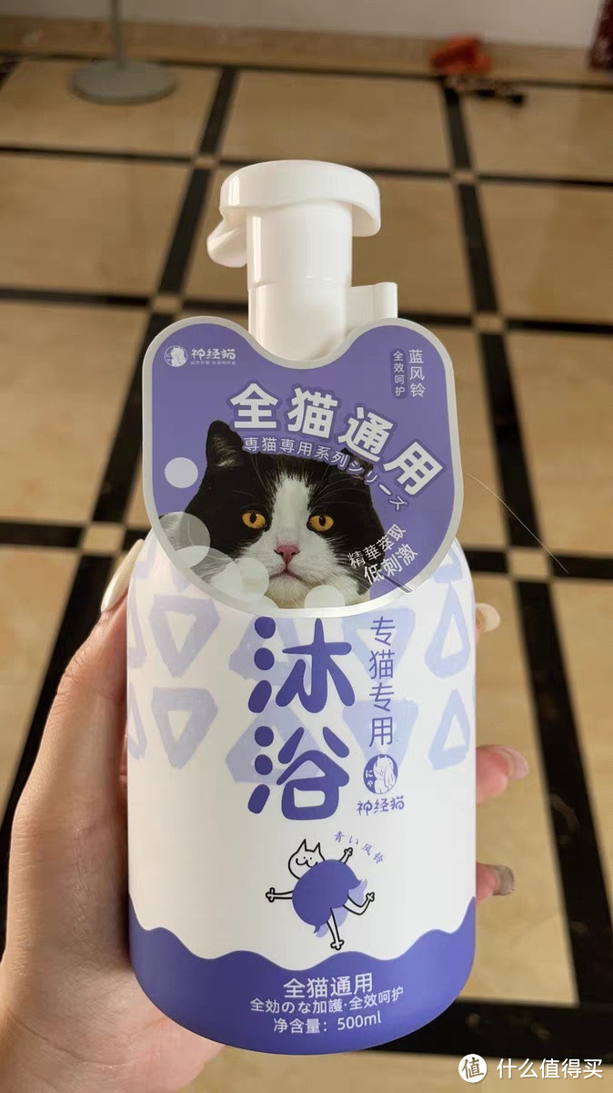 【神经猫猫咪专用沐浴露】给猫咪一个清爽闪亮的夏天！