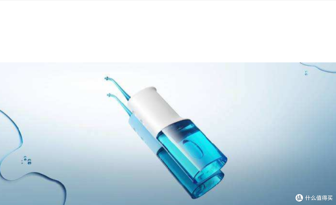冲牙器对牙齿有好处吗?警告三大圈套黑料!