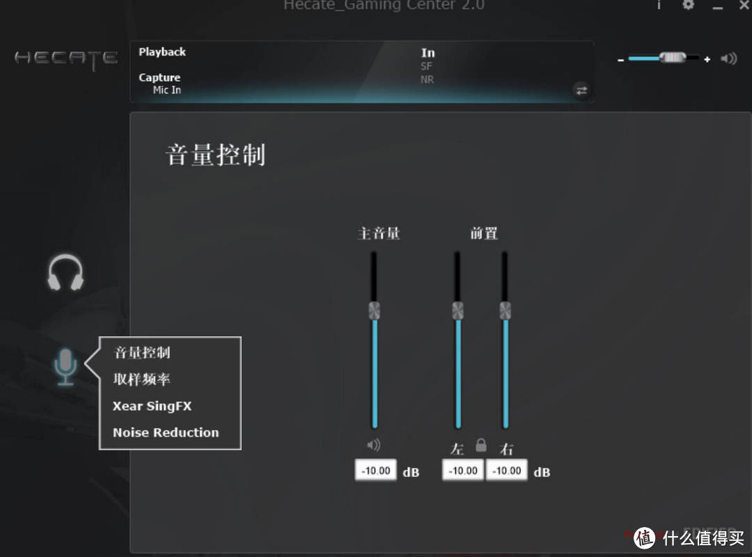 漫步者HECATE G5：三百元以下最强电竞头戴耳机？！