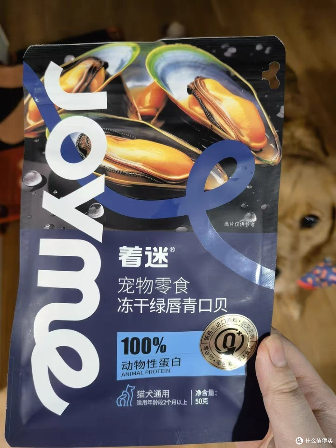 JoyMe着迷新西兰冻干青口贝绿唇贻贝:宠物零食中的健康守护者!