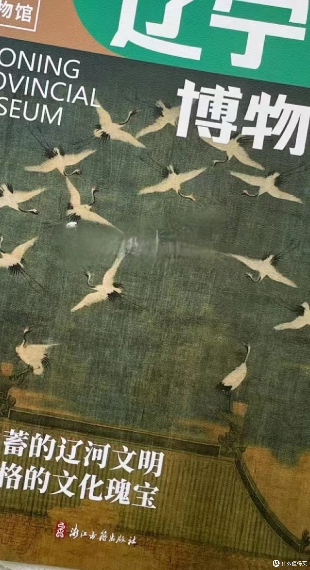 博物馆