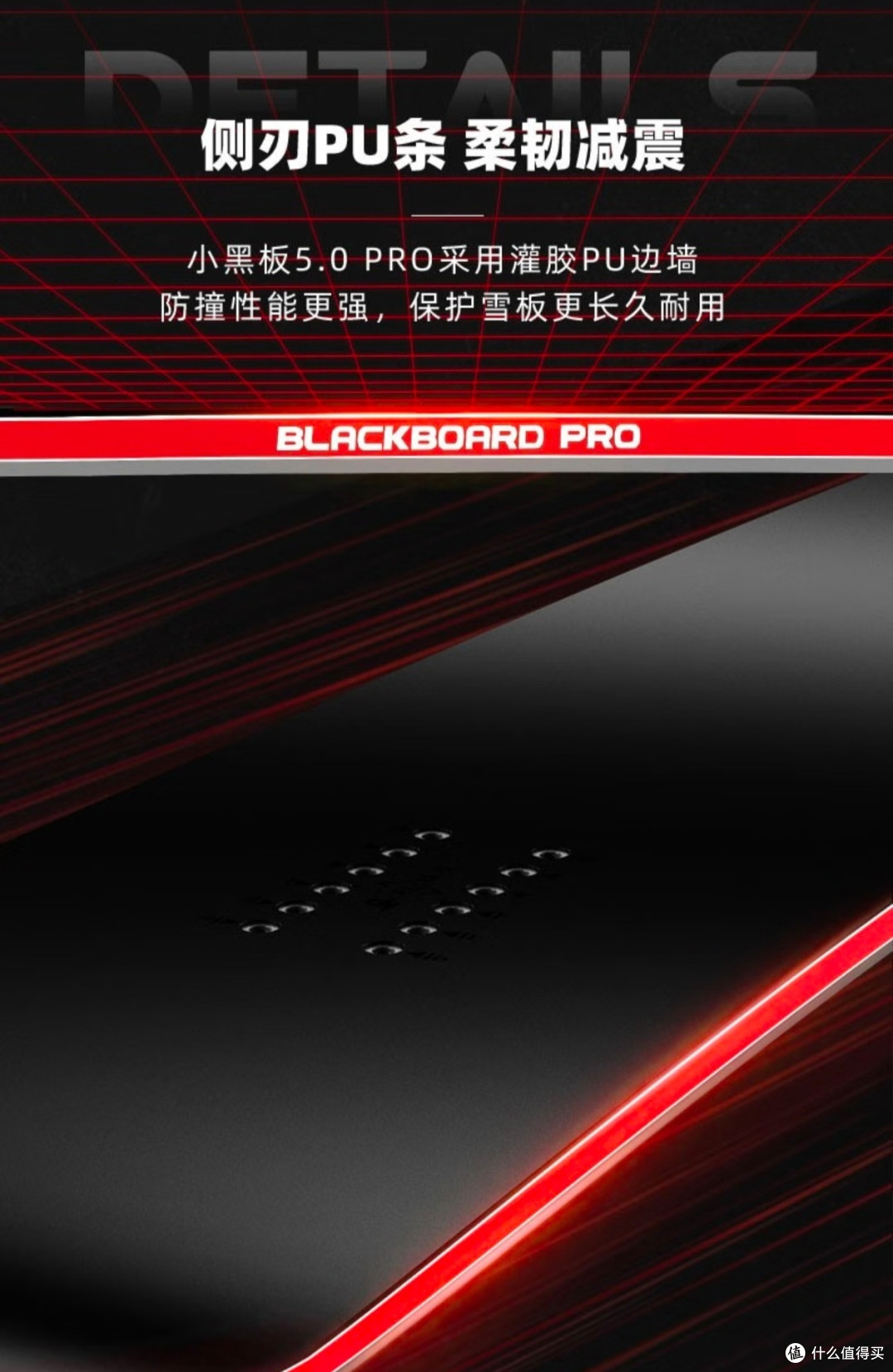 NOBADAY滑雪板单板零夏小黑板固定器男女款户外滑雪装备初学者成人60035 小黑板 基础款 148cm