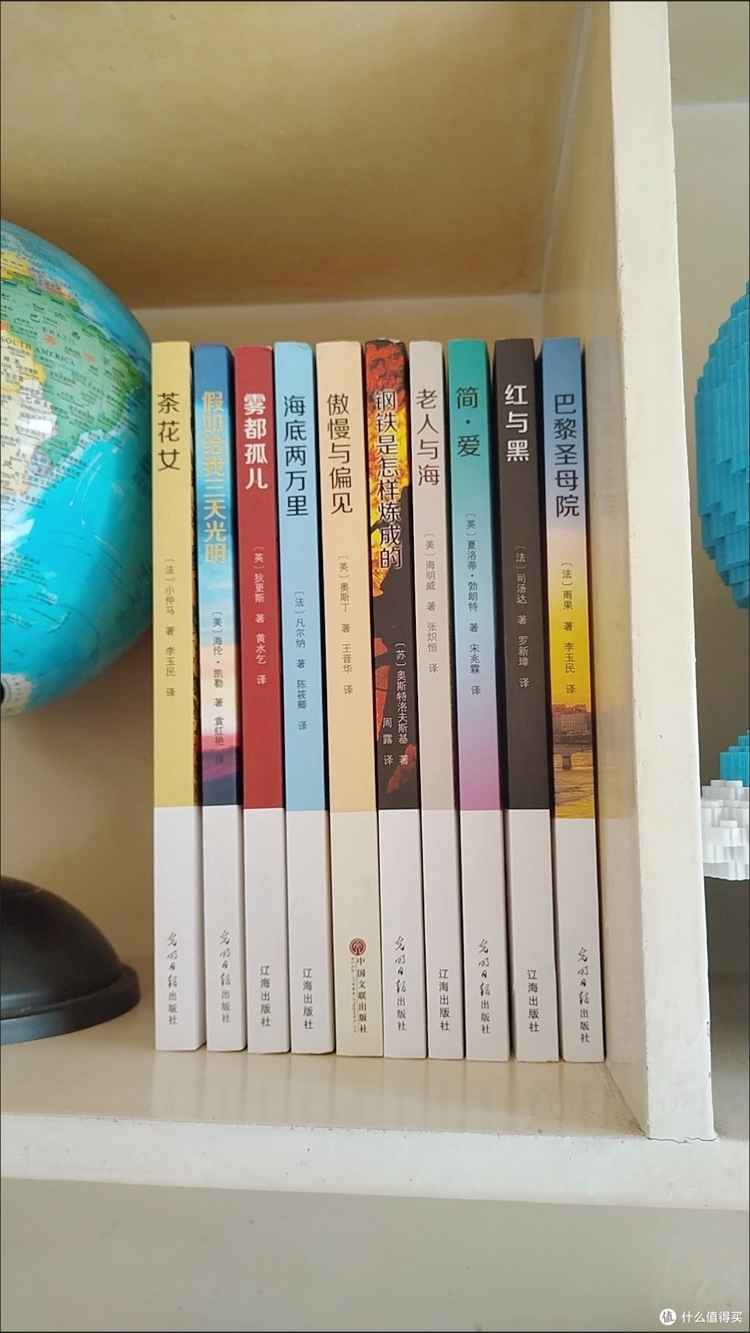 世界二十大名著原著正版无删减童年简爱钢铁是怎样炼成的课外书籍