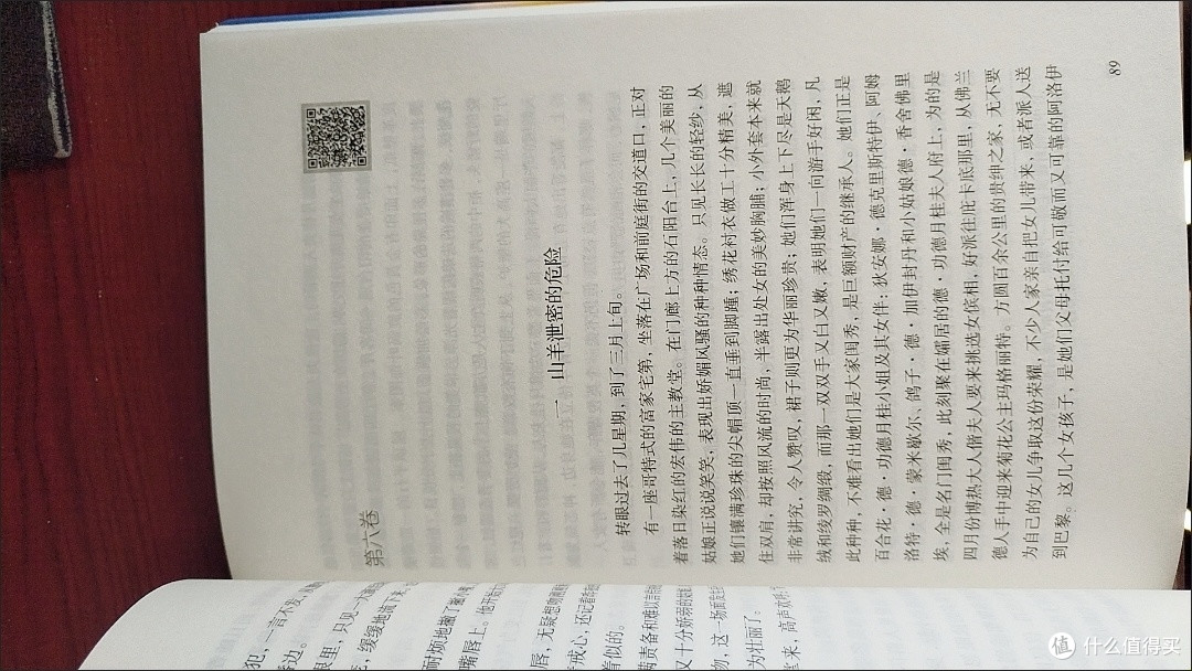 世界二十大名著原著正版无删减童年简爱钢铁是怎样炼成的课外书籍