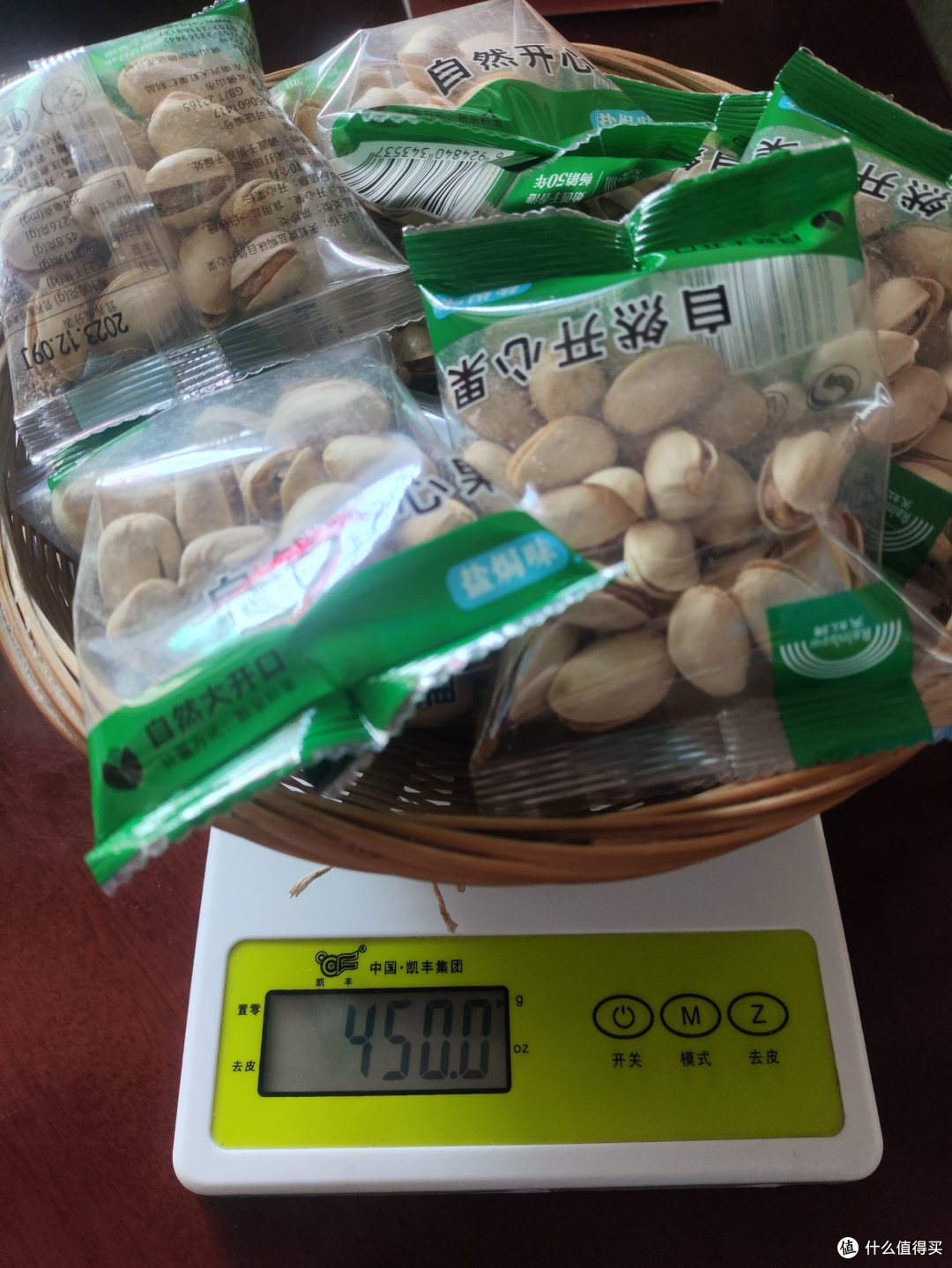 拆箱天虹2kg干果礼盒,称称各种类克重情况