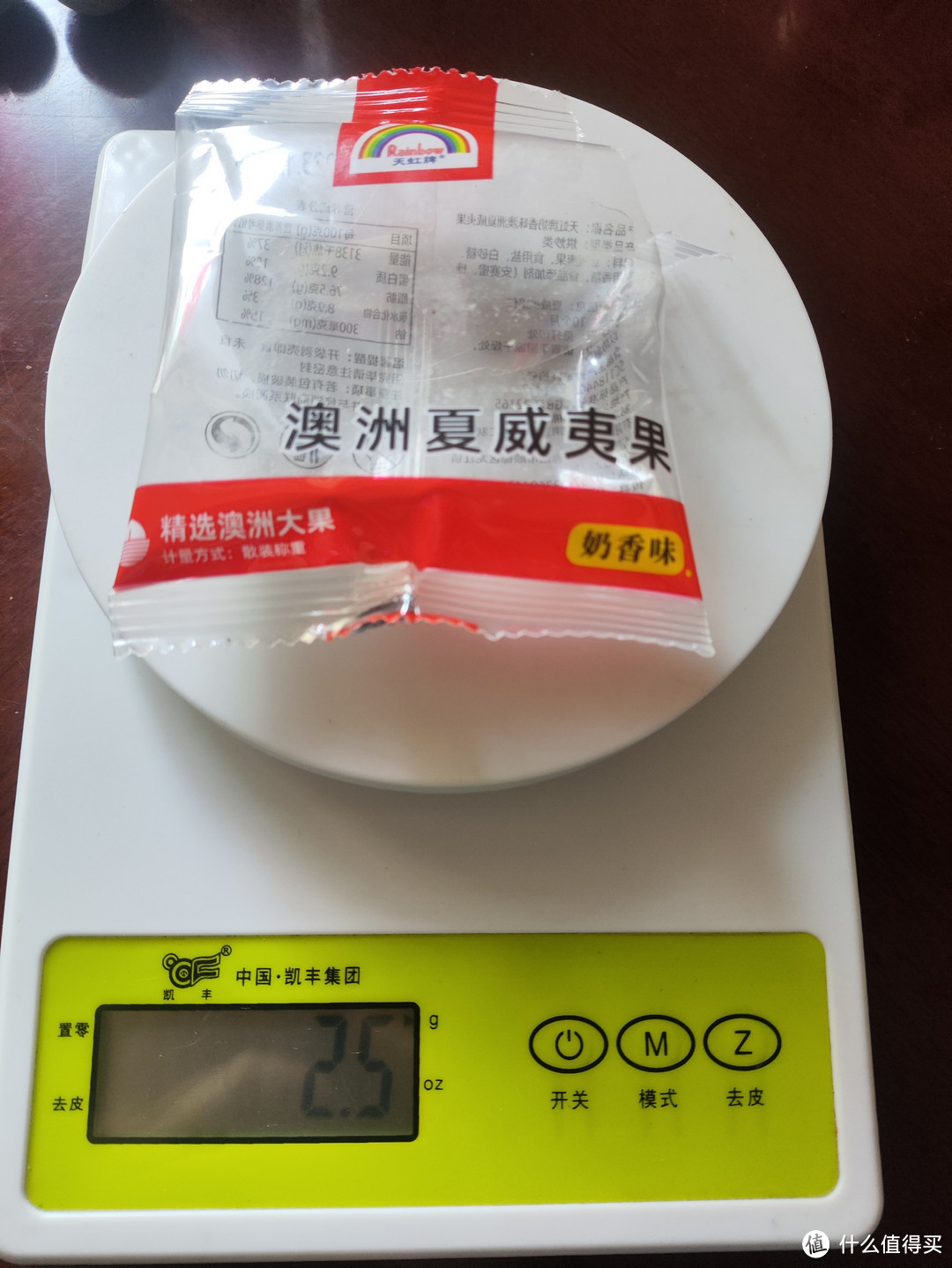 拆箱天虹2kg干果礼盒,称称各种类克重情况