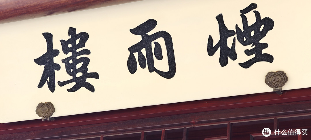 上海申园公园游记,就像去了一次苏州园林一样/申园,第一座以上海命名的公园记录