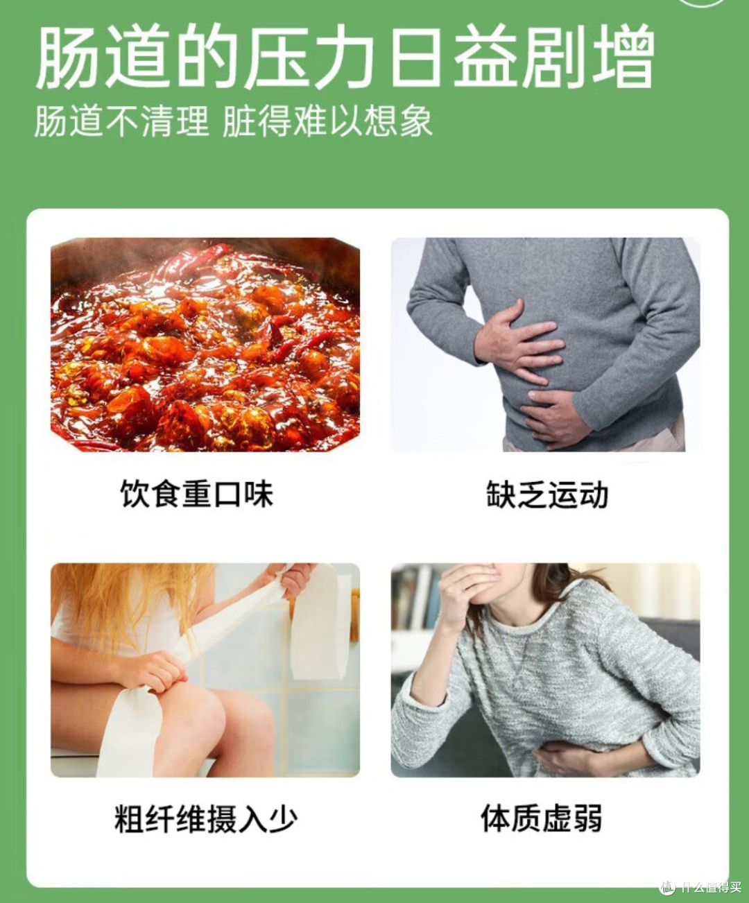 便秘终结者"？芦荟通便胶囊助你畅通无阻！