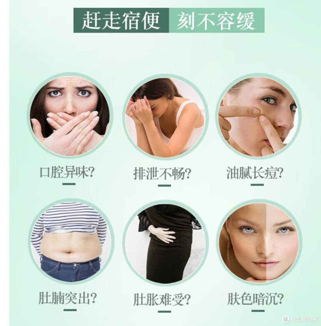 便秘终结者"？芦荟通便胶囊助你畅通无阻！