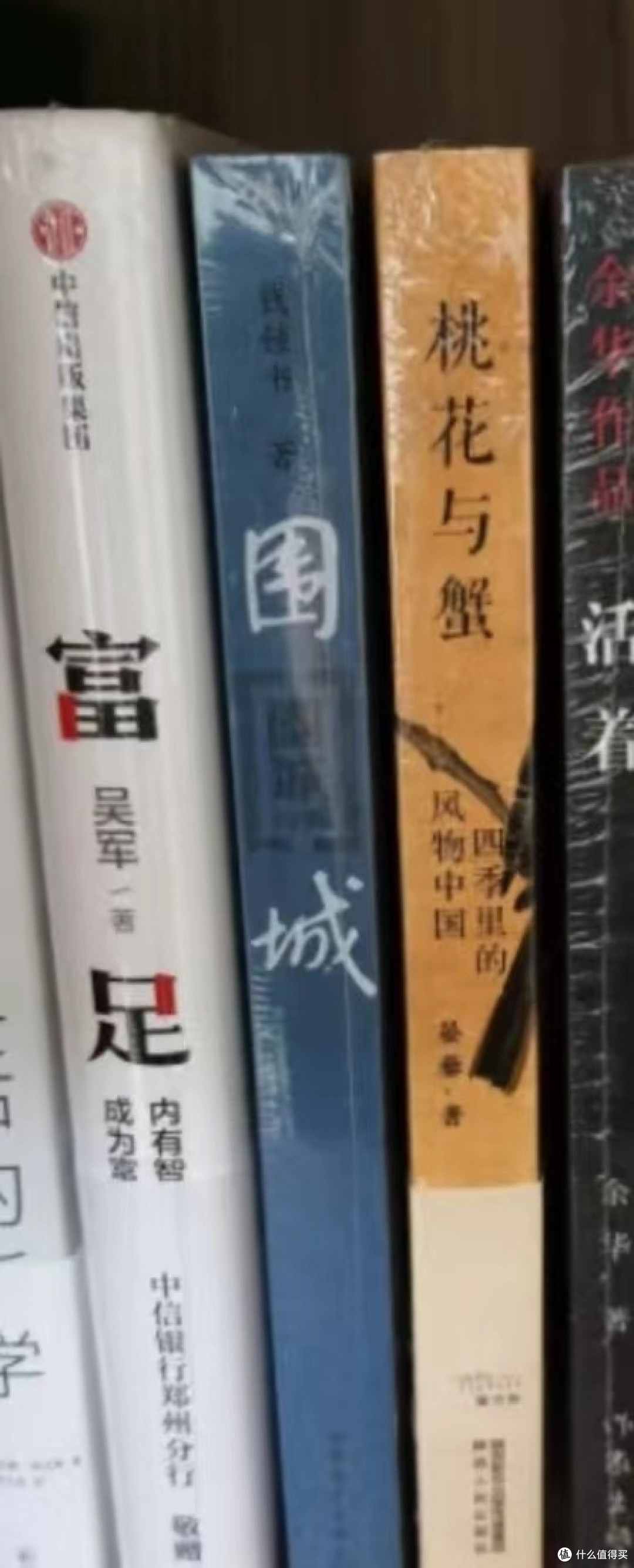 桃花与蟹