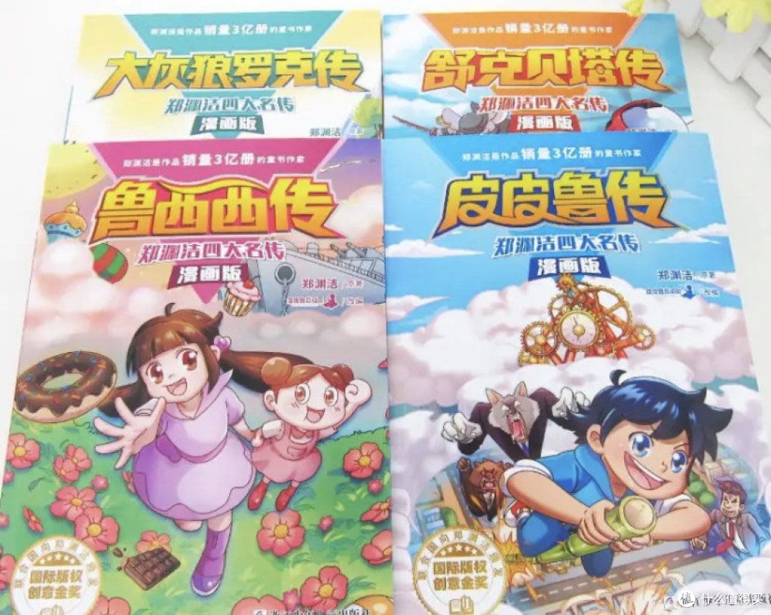好好学习天天向上