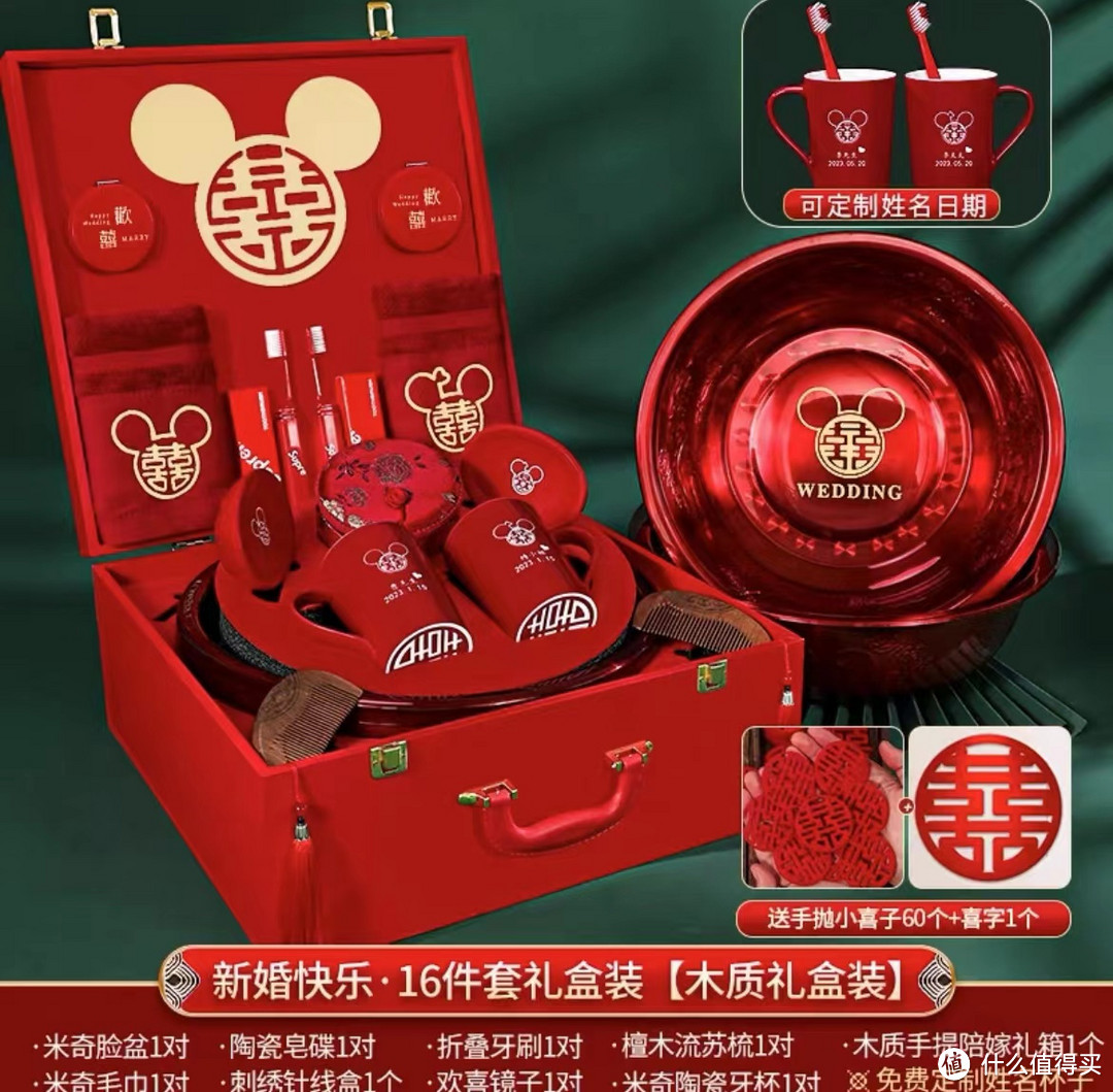 红色婚品，寓意吉祥幸福的必备之选