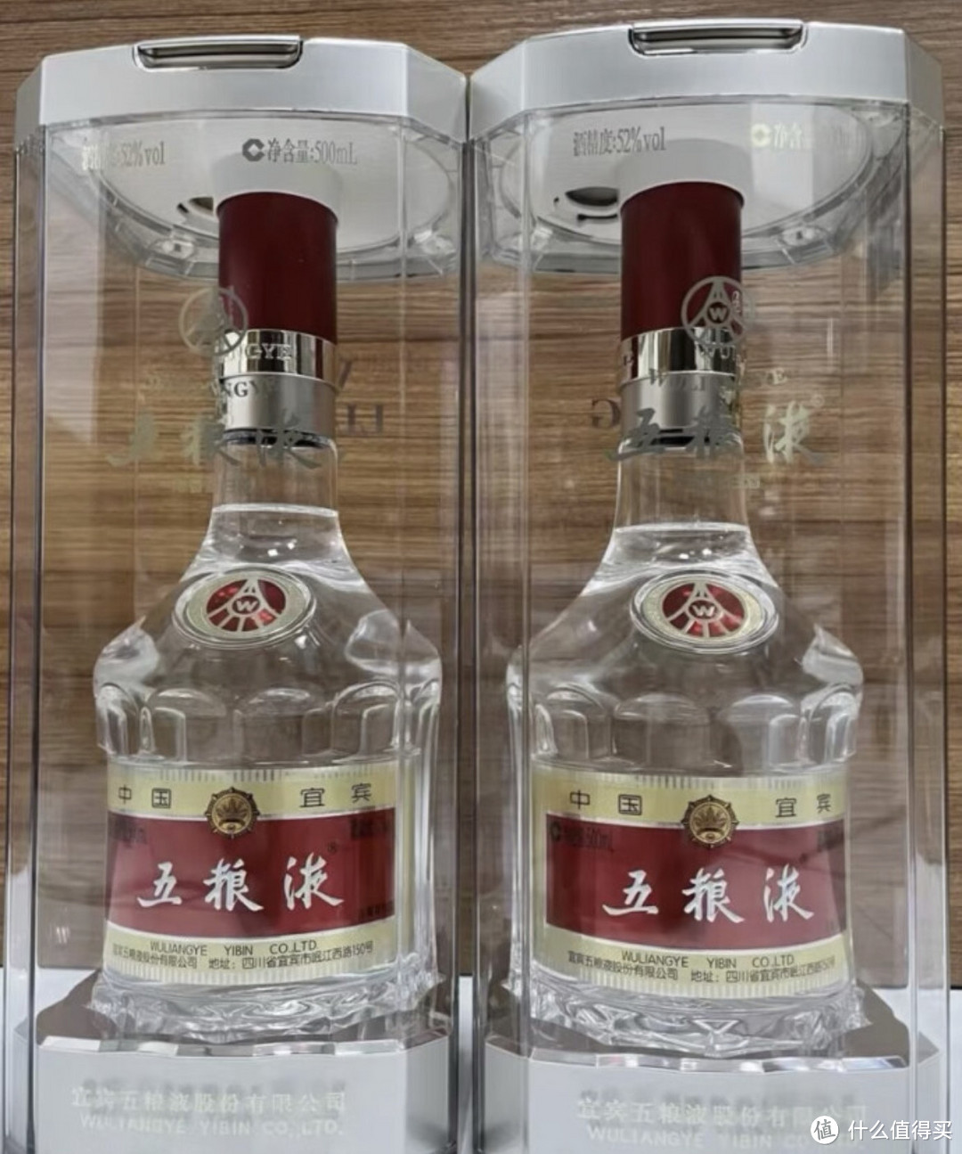 经典浓香佳酿，送礼当然五粮液