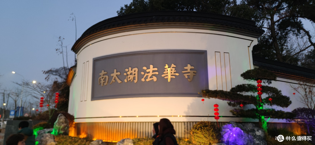 正月初三，我的新春杭州“祈福”之旅。
