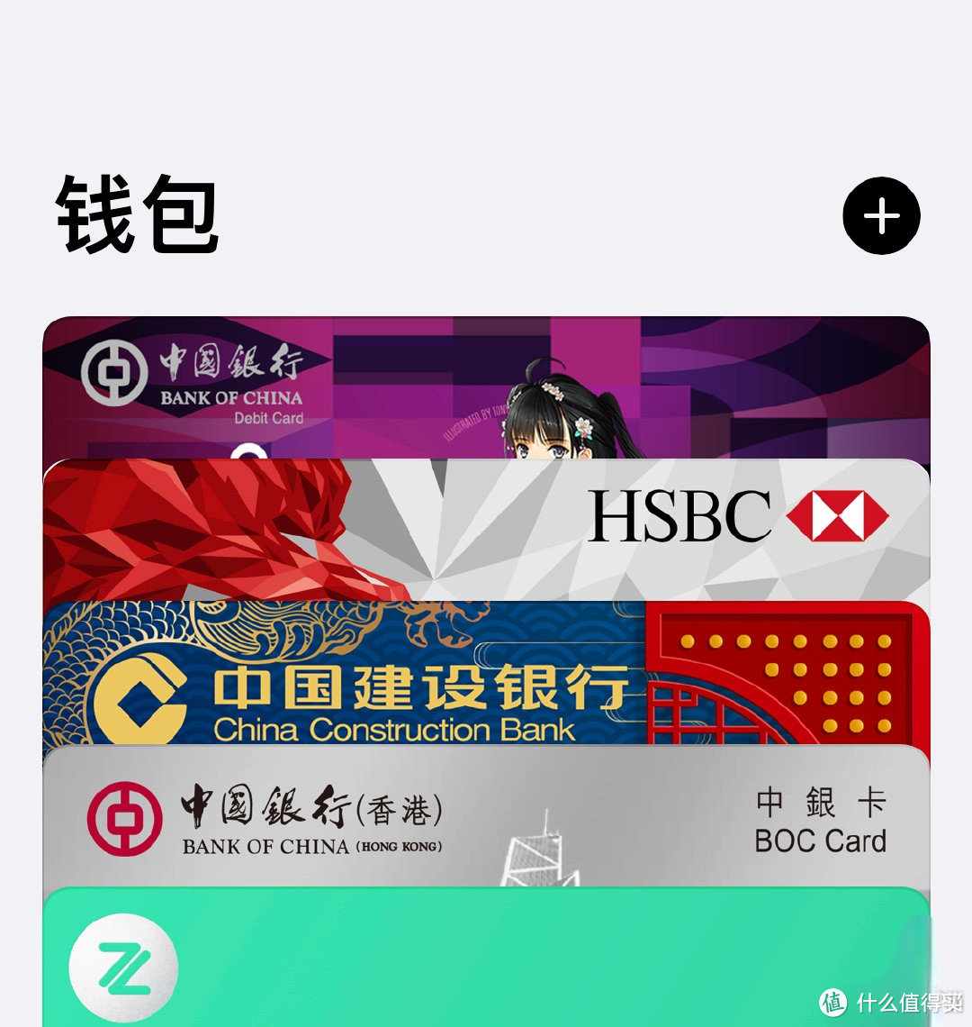 限定同号换卡，中国建设银行龙年贺岁龙卡置换办理