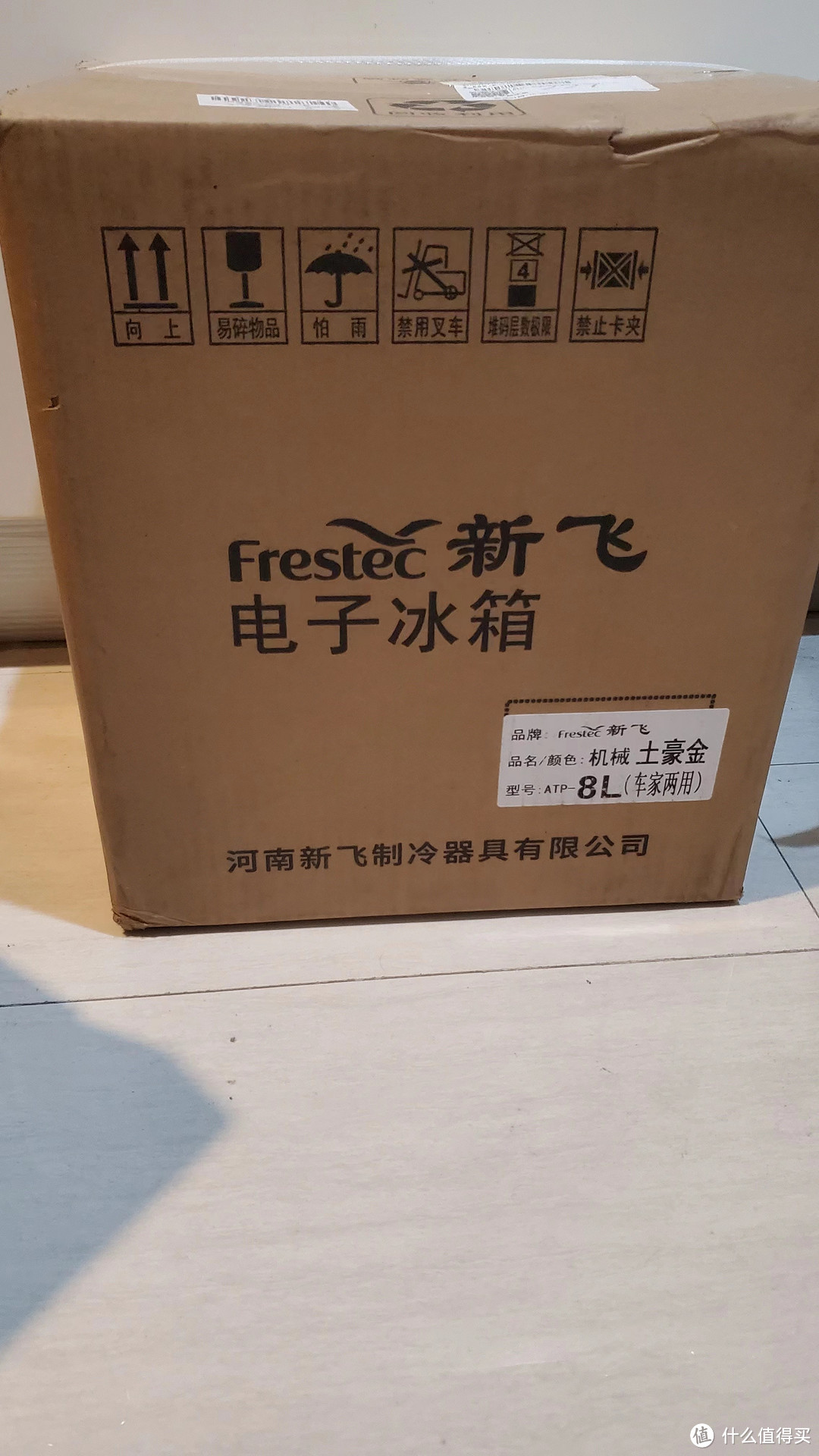 过年命中车载冰箱