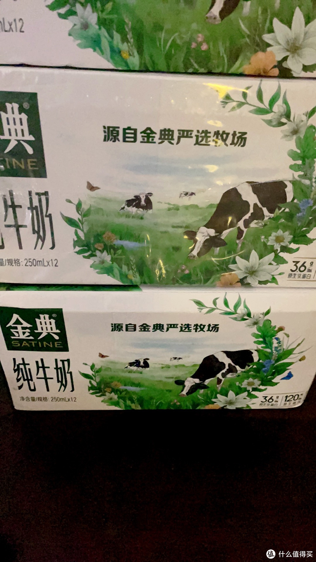 金典，为过年增添一份爱的礼物